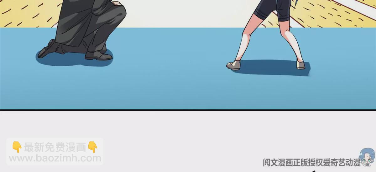 80 父女(1/2)-第82话