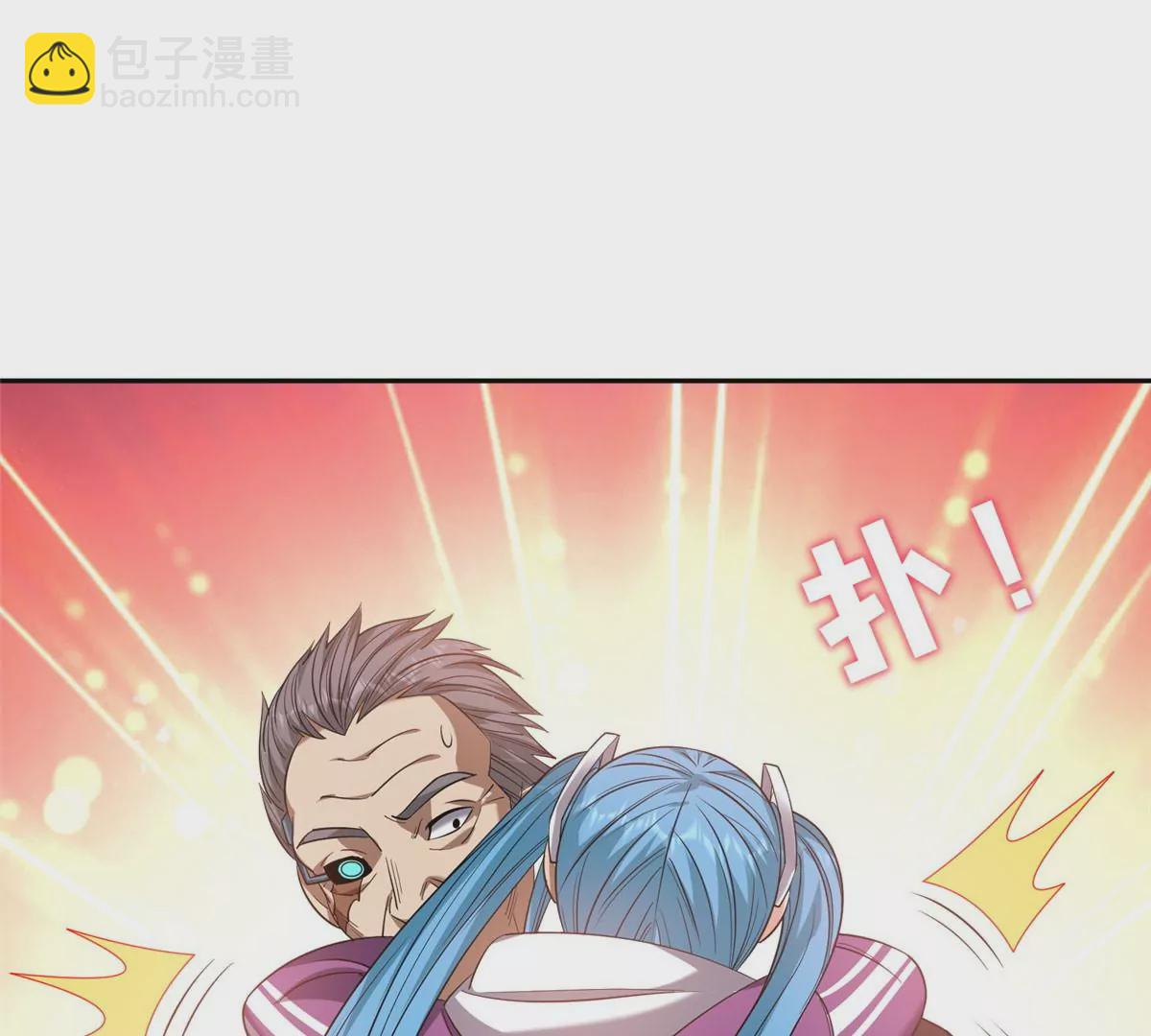 80 父女(1/2)-第82话