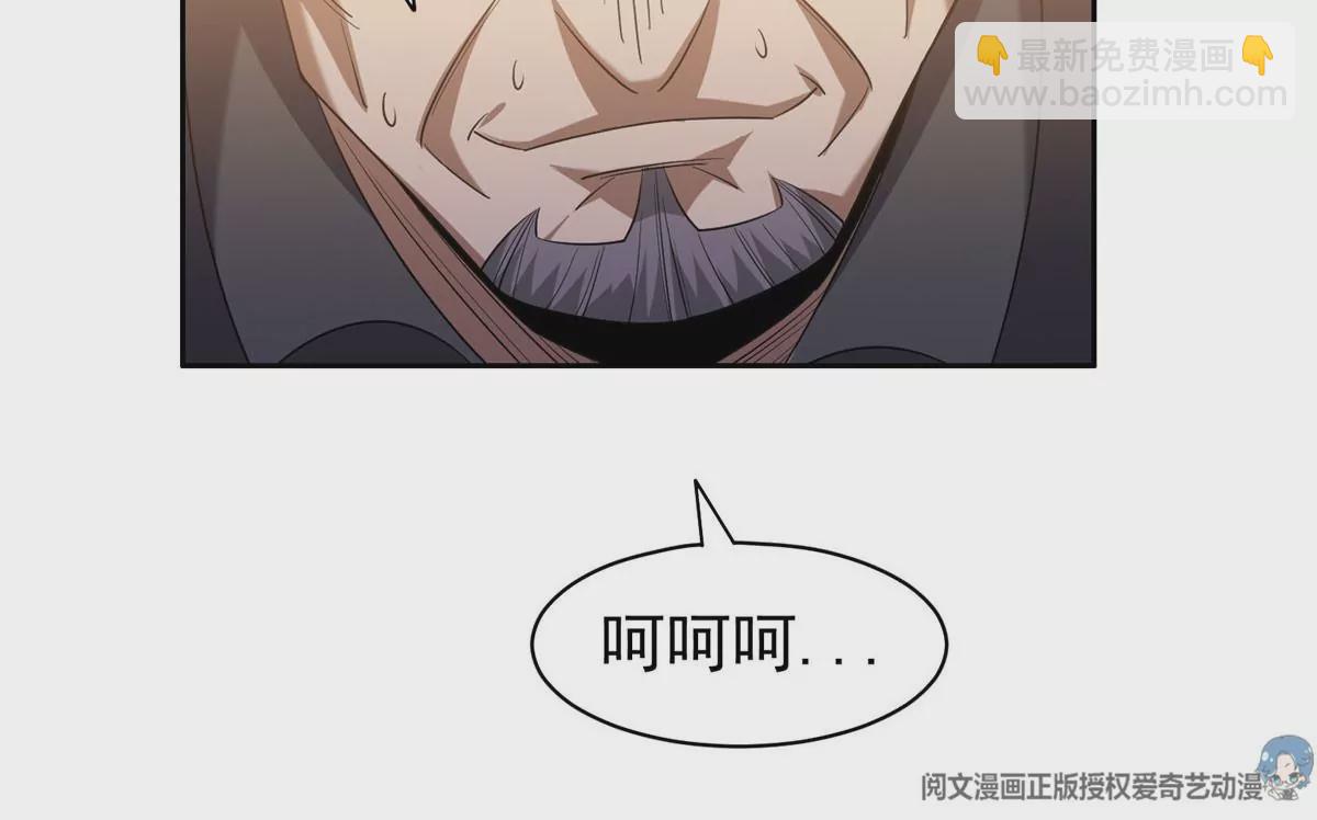 80 父女(1/2)-第82话