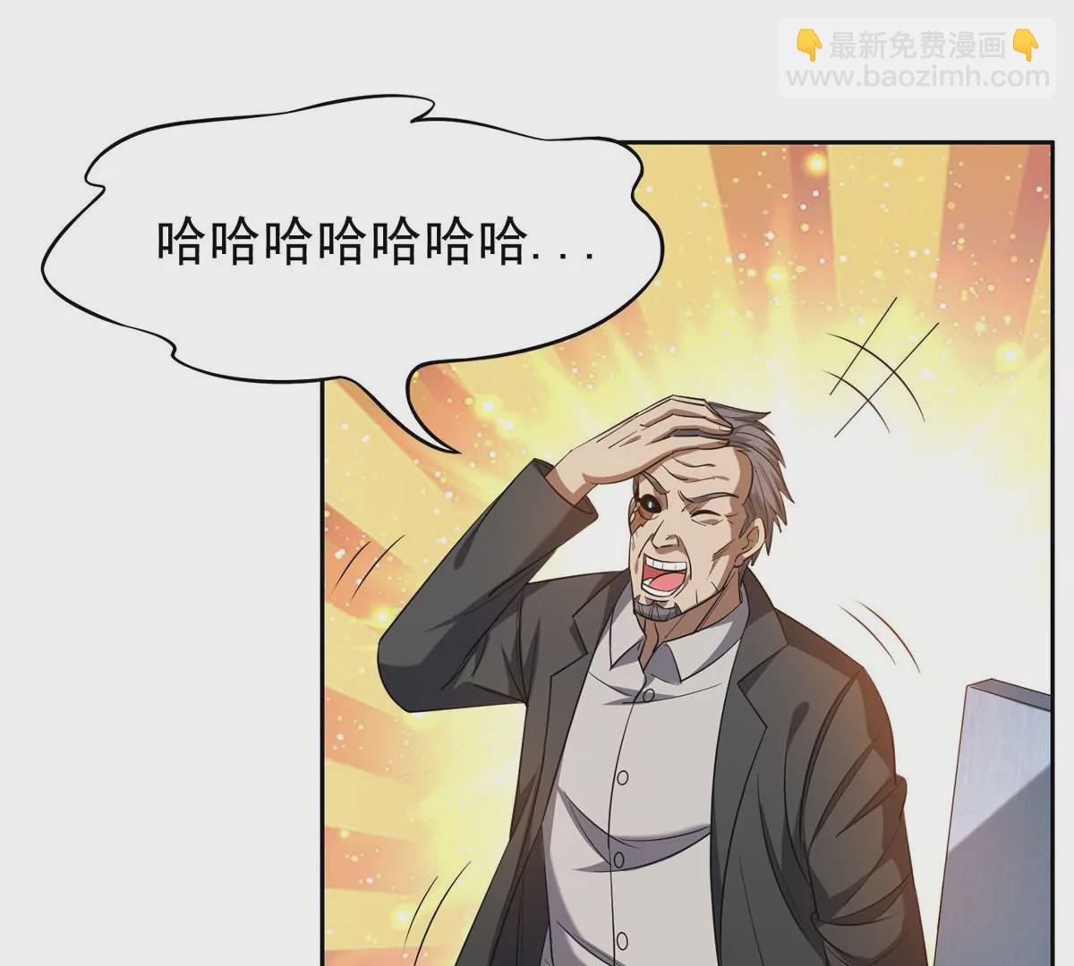 80 父女(1/2)-第82话