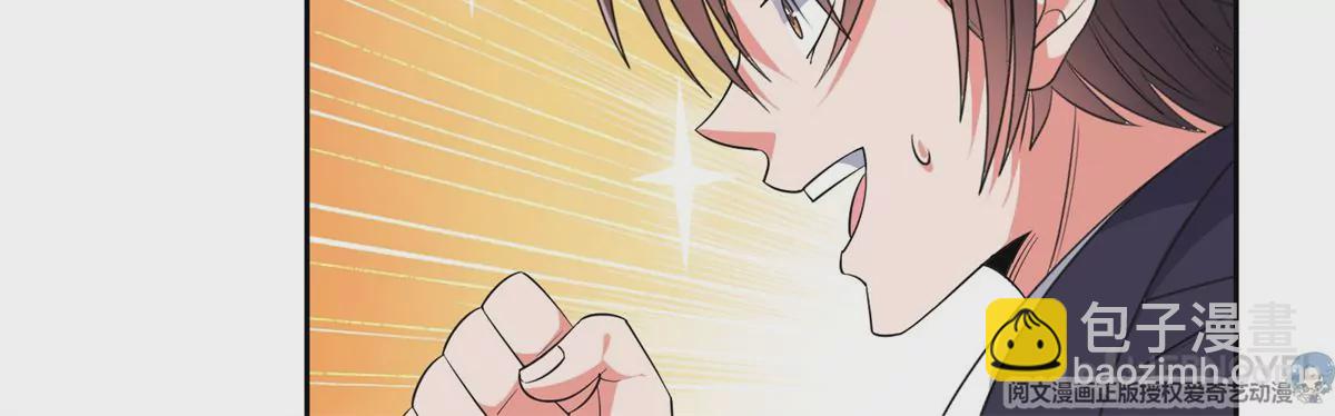 82	活捉有赏！(1/2)-第84话