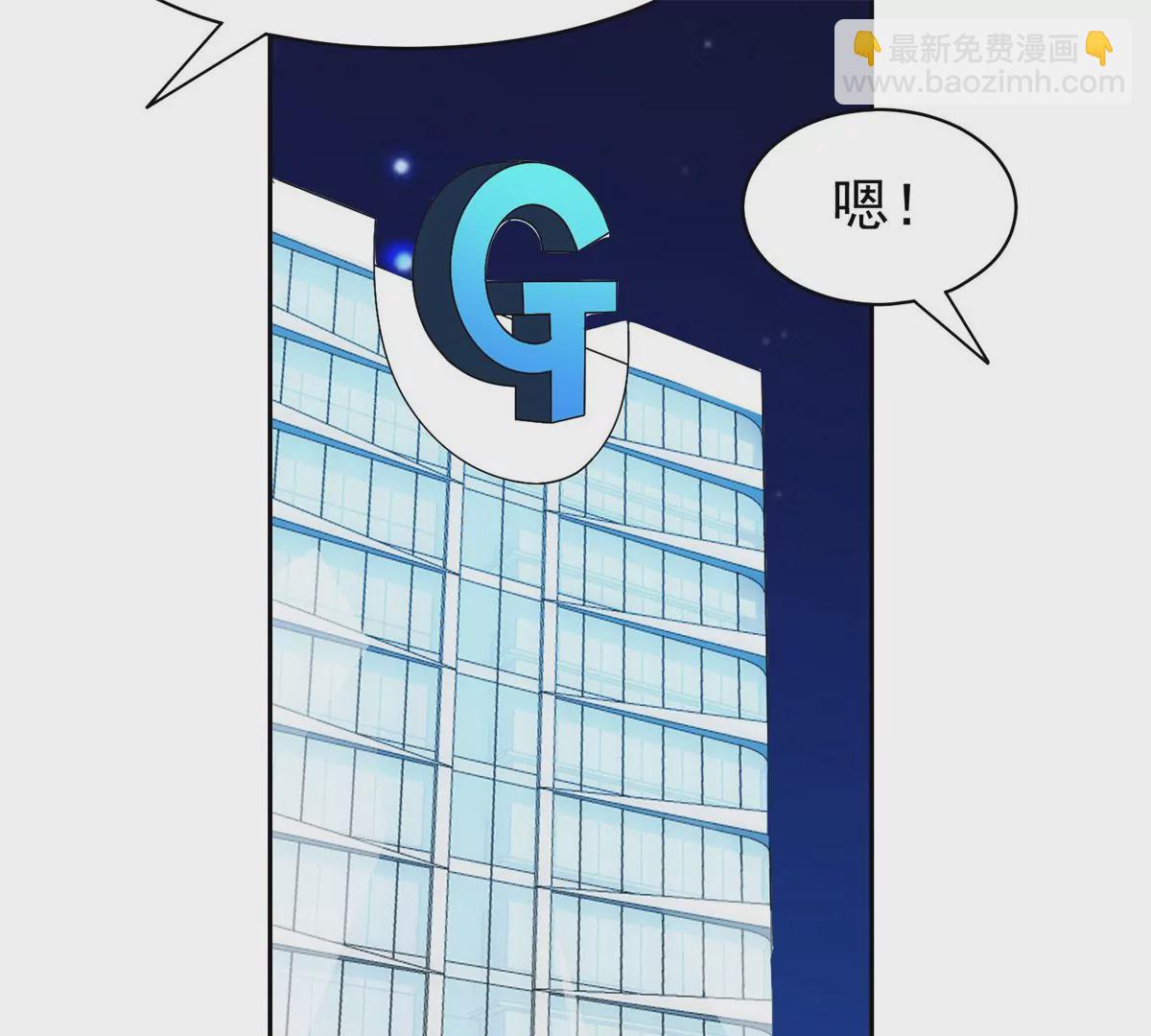 82	活捉有赏！(1/2)-第84话