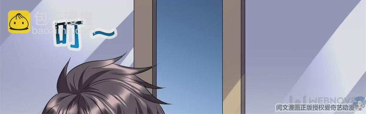 82	活捉有赏！(1/2)-第84话