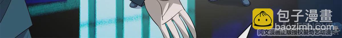 82	活捉有赏！(1/2)-第84话