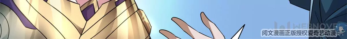 82	活捉有赏！(1/2)-第84话