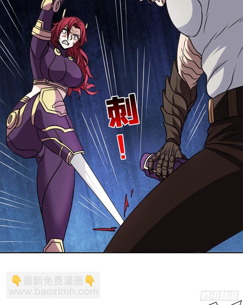 84	这也可以？！-第86话