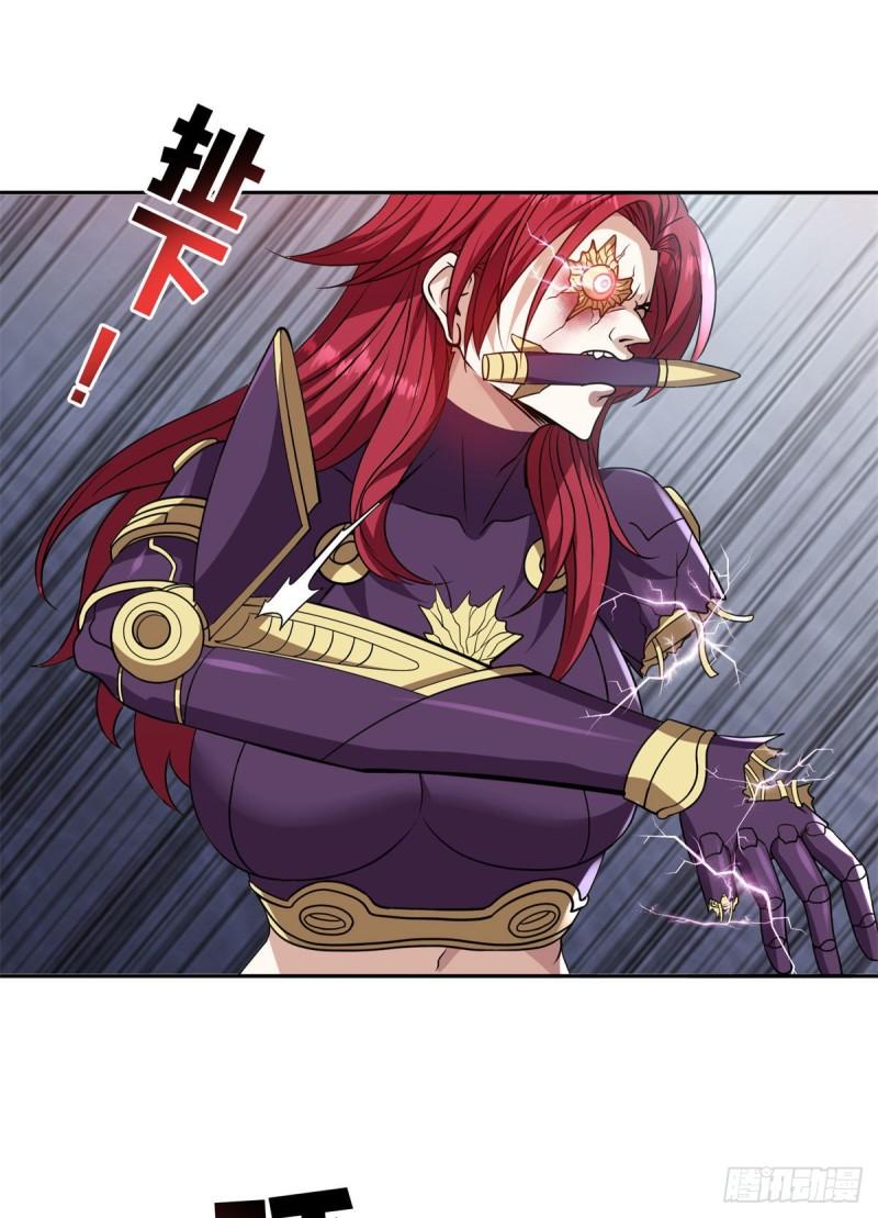 84	这也可以？！-第86话