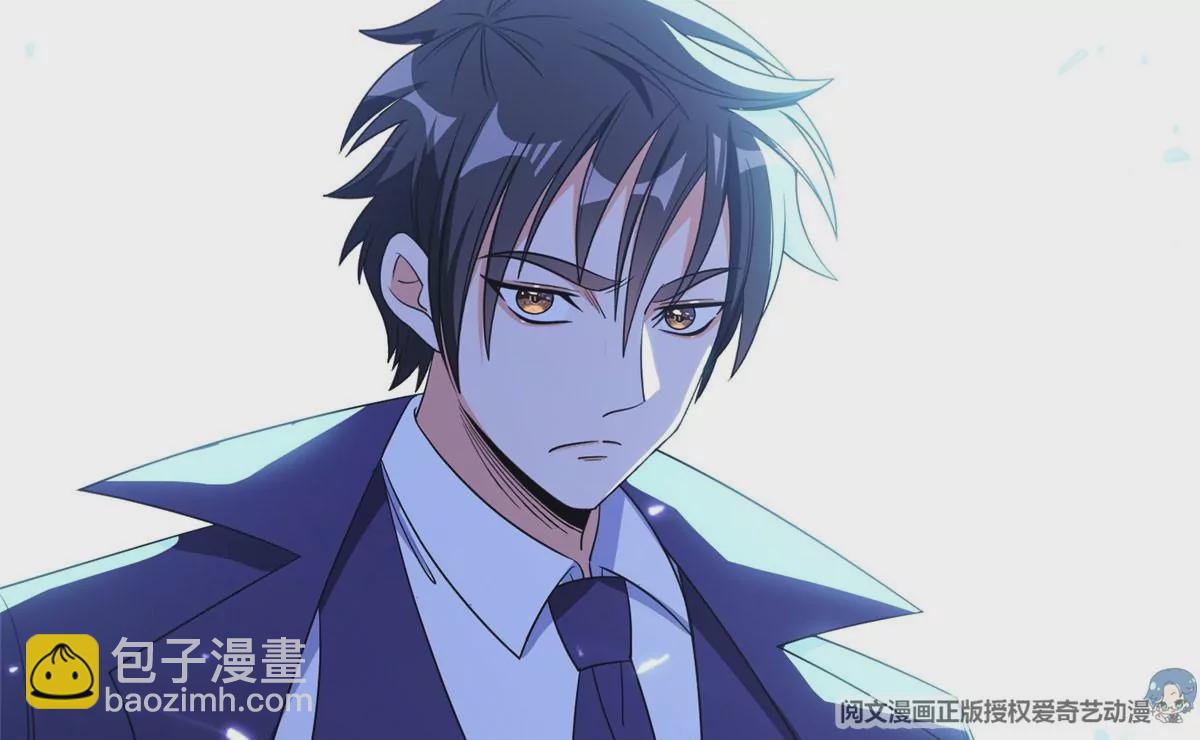 86	大炮成了(1/2)-第88话