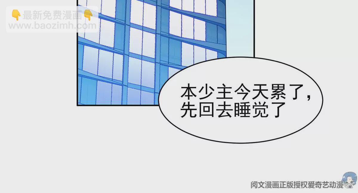 86	大炮成了(1/2)-第88话