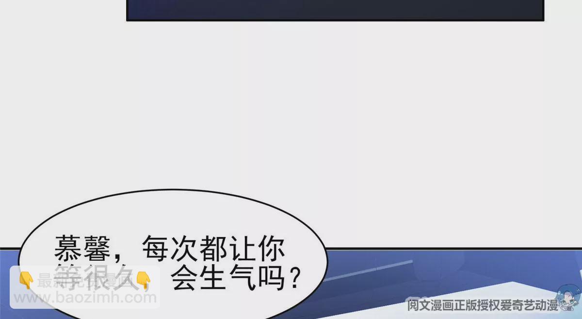 86	大炮成了(1/2)-第88话