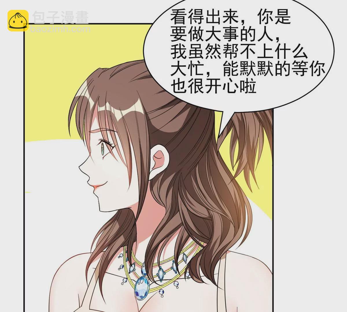 86	大炮成了(1/2)-第88话