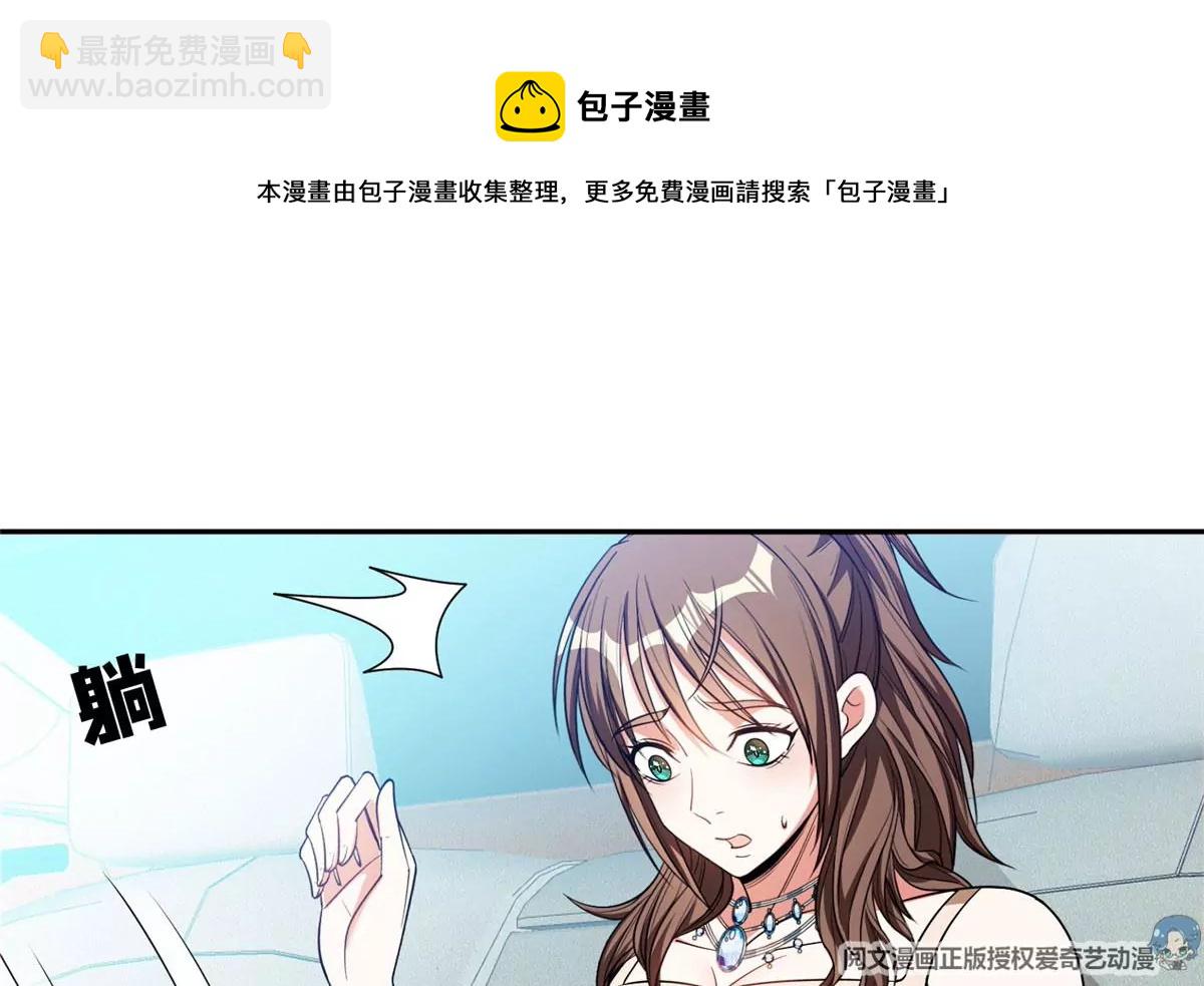 86	大炮成了(1/2)-第88话