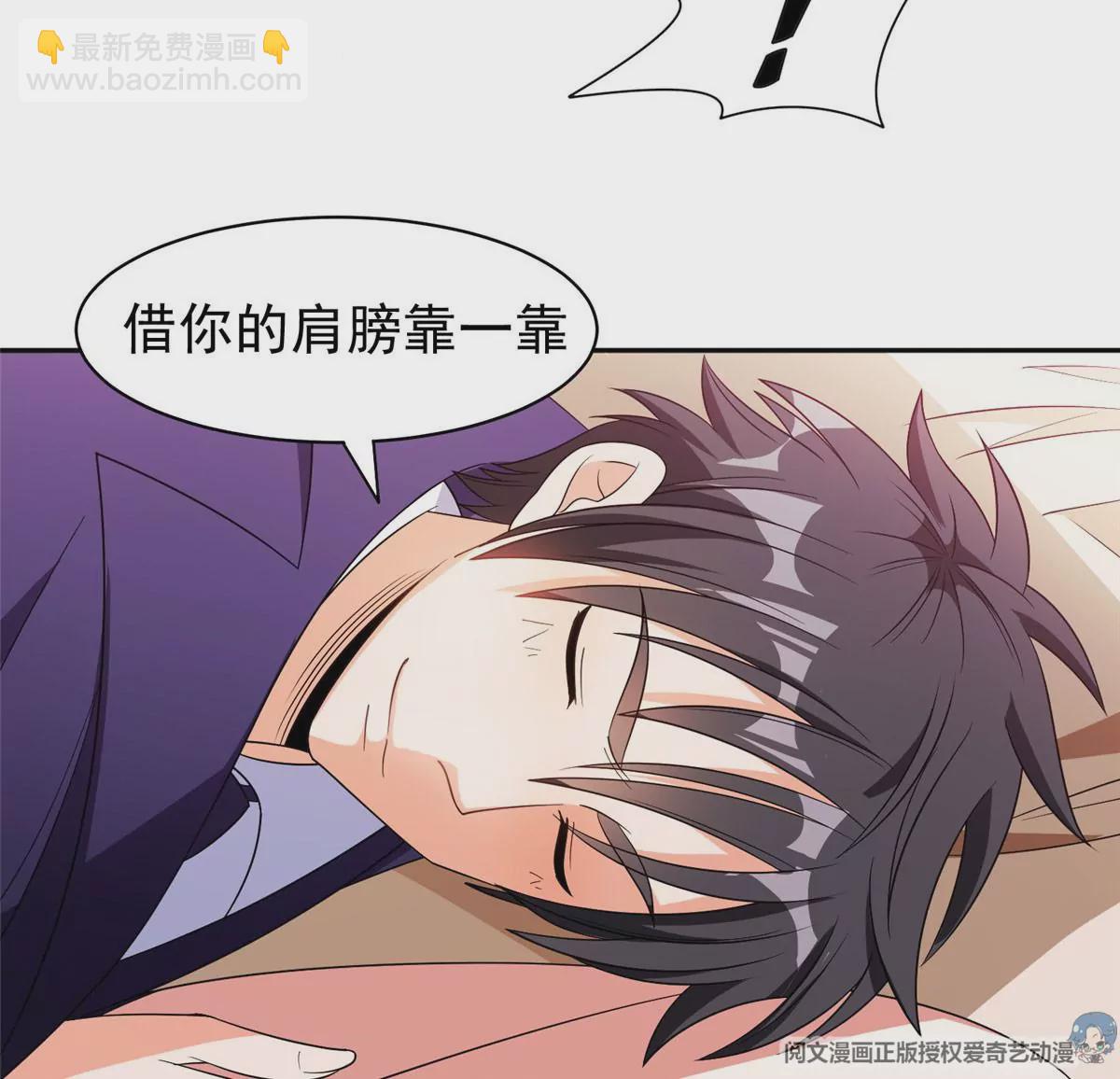 86	大炮成了(1/2)-第88话