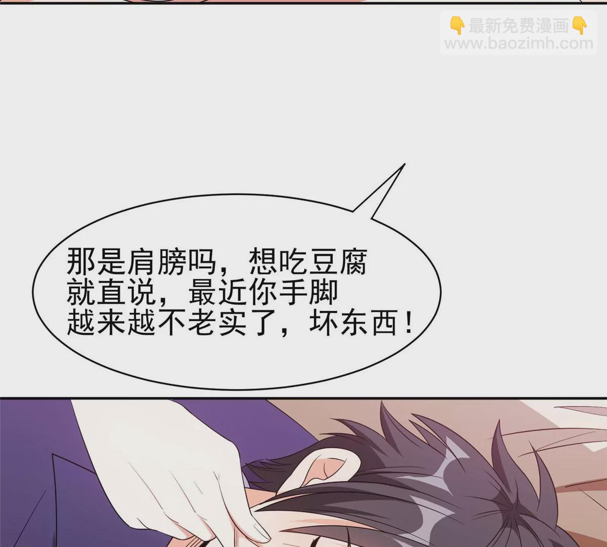 86	大炮成了(1/2)-第88话