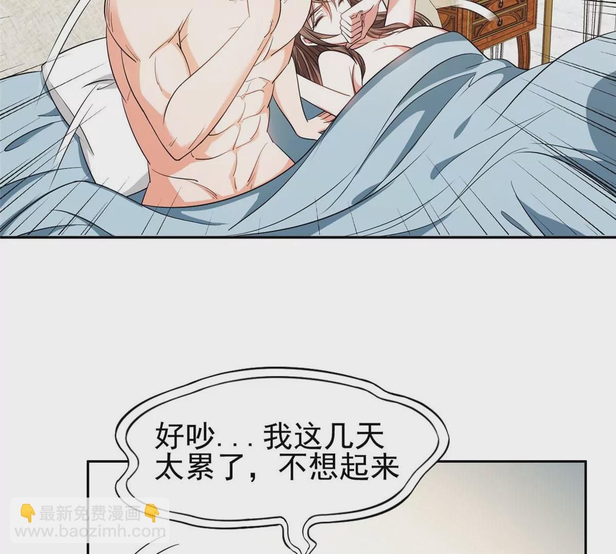 86	大炮成了(1/2)-第88话