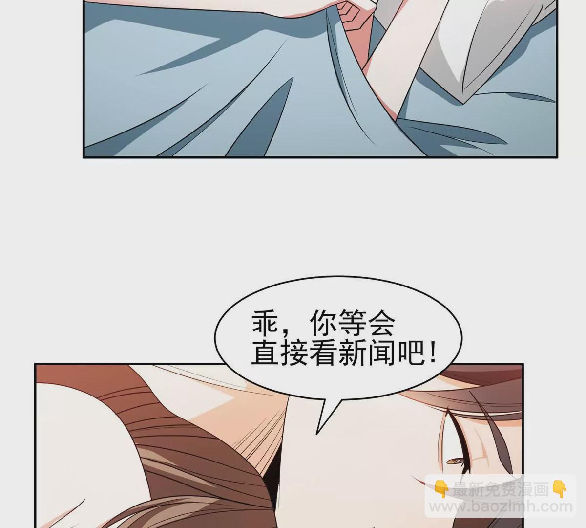 86	大炮成了(1/2)-第88话