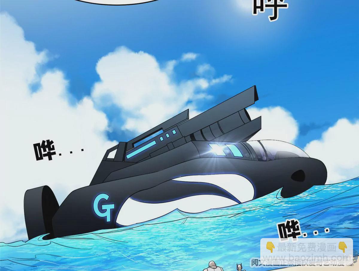 86	大炮成了(1/2)-第88话