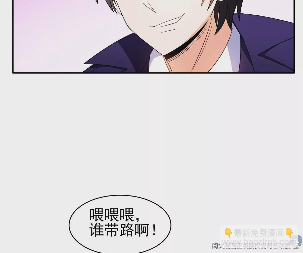 86	大炮成了(1/2)-第88话