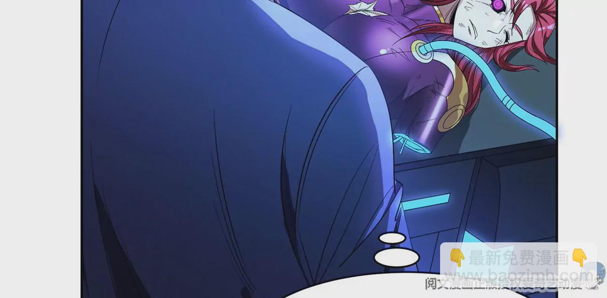 86	大炮成了(1/2)-第88话