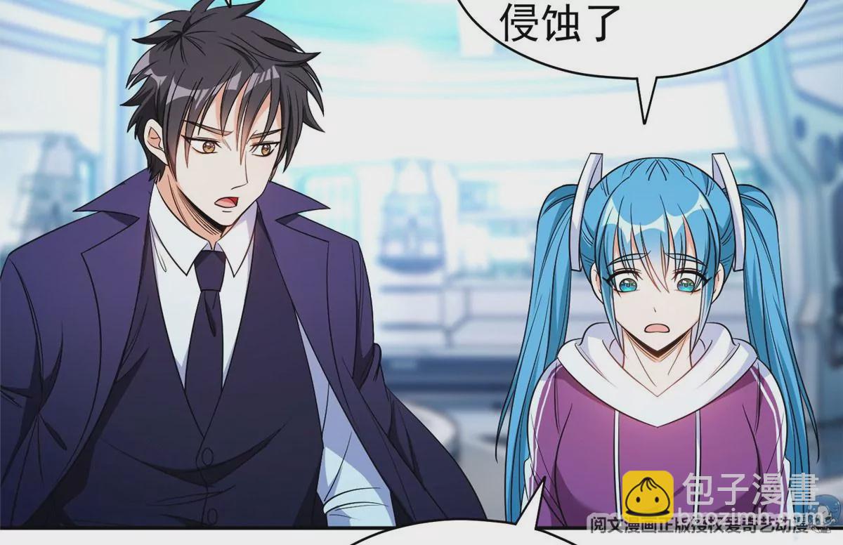 86	大炮成了(1/2)-第88话