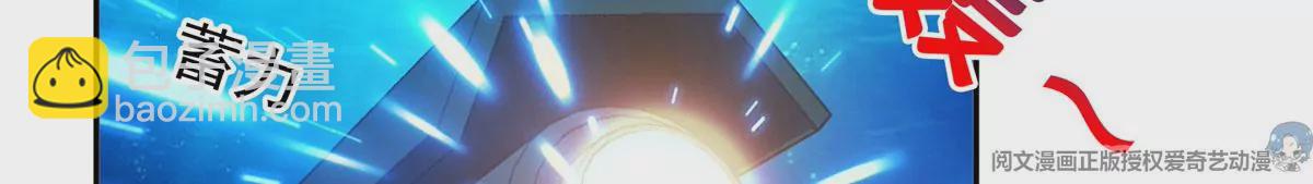 88	玄武出世(1/2)-第90话