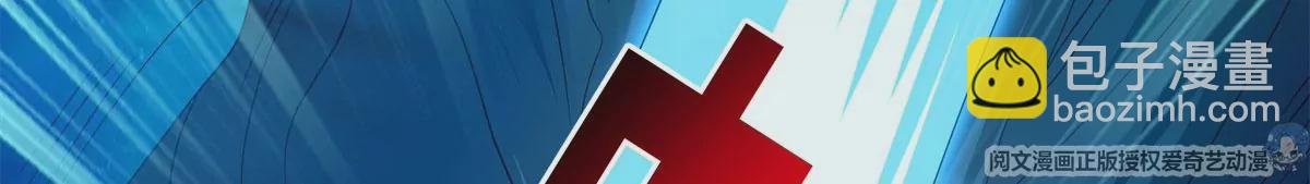 88	玄武出世(1/2)-第90话