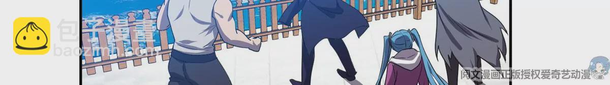 88	玄武出世(1/2)-第90话