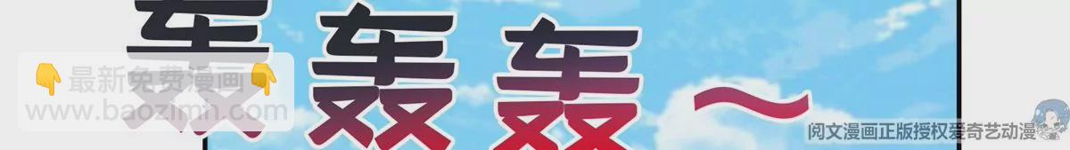 88	玄武出世(1/2)-第90话