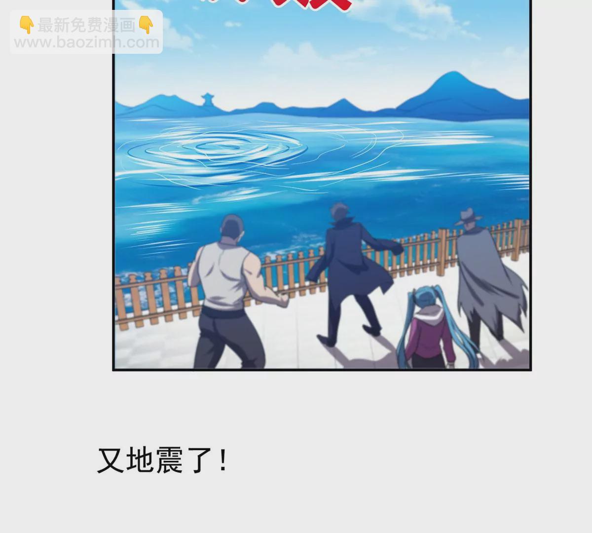 88	玄武出世(1/2)-第90话