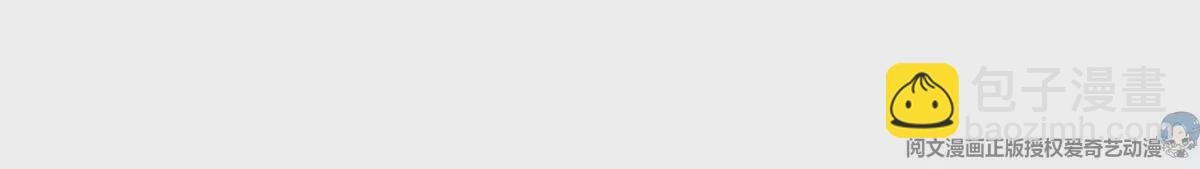 88	玄武出世(1/2)-第90话