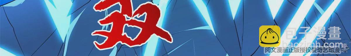 88	玄武出世(1/2)-第90话