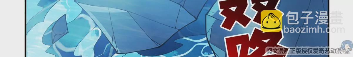 88	玄武出世(1/2)-第90话