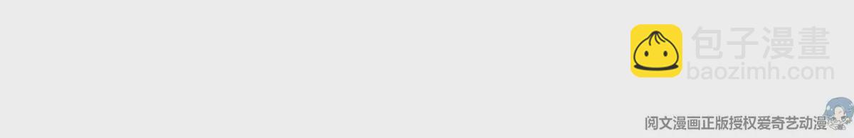 88	玄武出世(1/2)-第90话