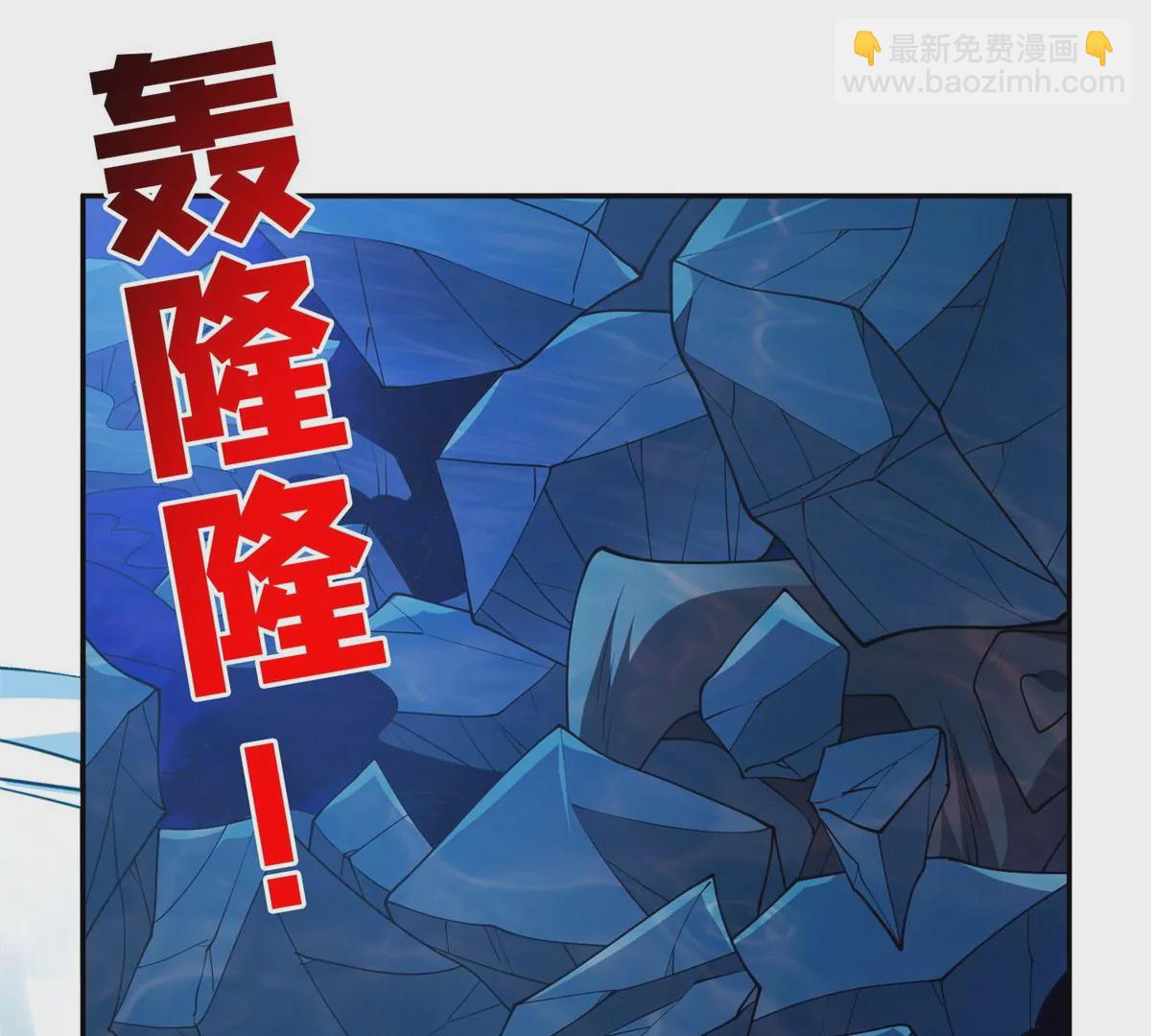 88	玄武出世(1/2)-第90话