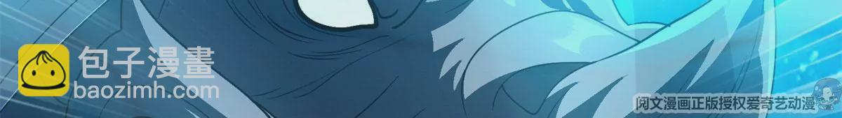 88	玄武出世(1/2)-第90话