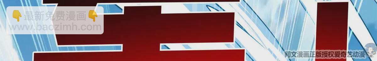 88	玄武出世(1/2)-第90话