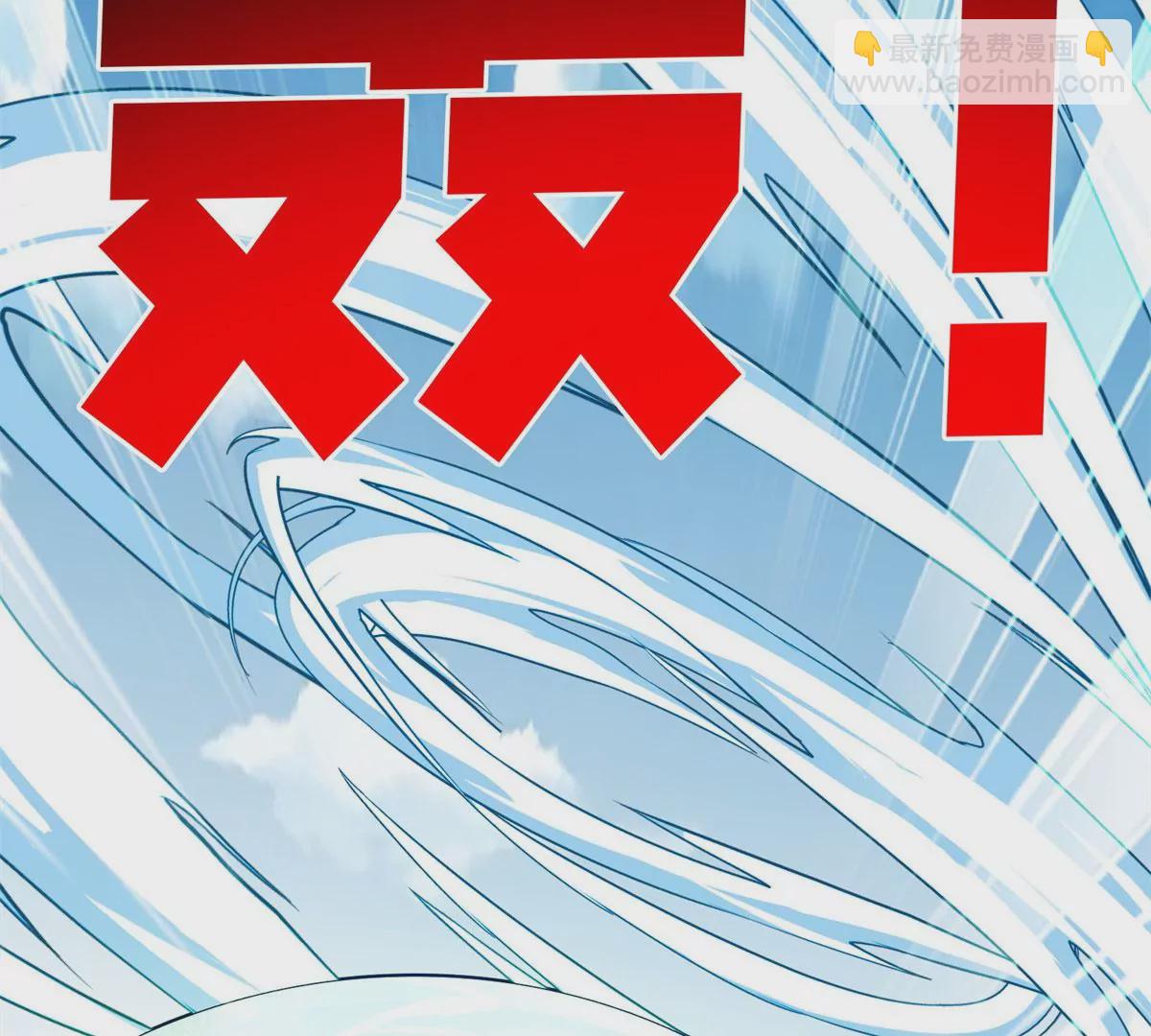 88	玄武出世(1/2)-第90话