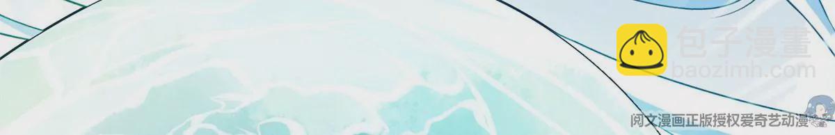 88	玄武出世(1/2)-第90话