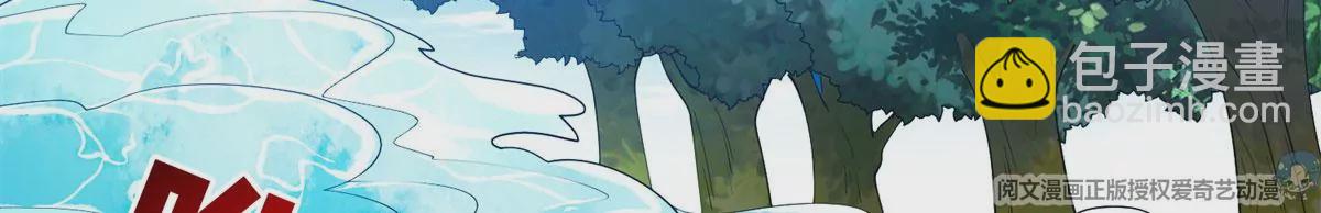 88	玄武出世(1/2)-第90话