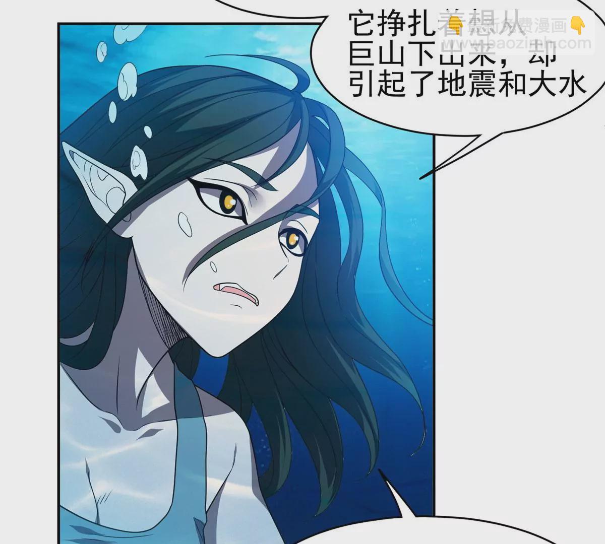 88	玄武出世(1/2)-第90话