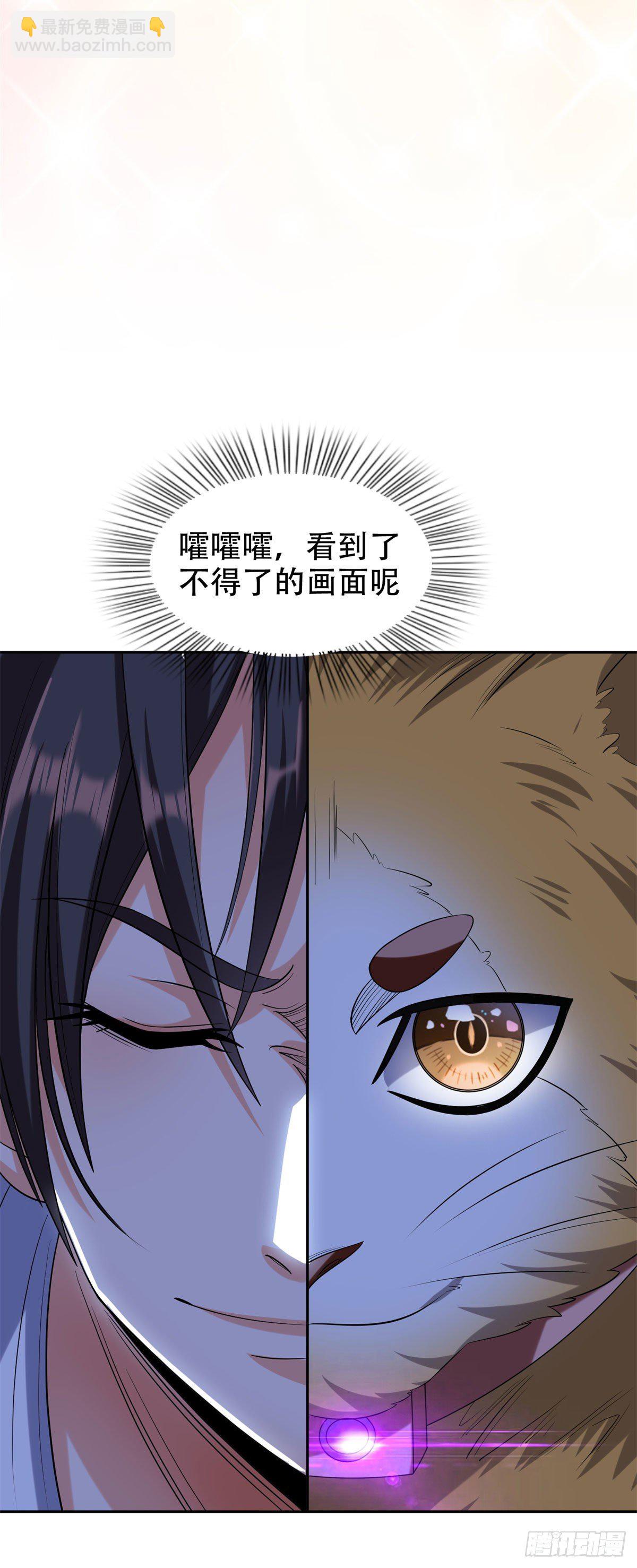 09 好大的黑料-第10话