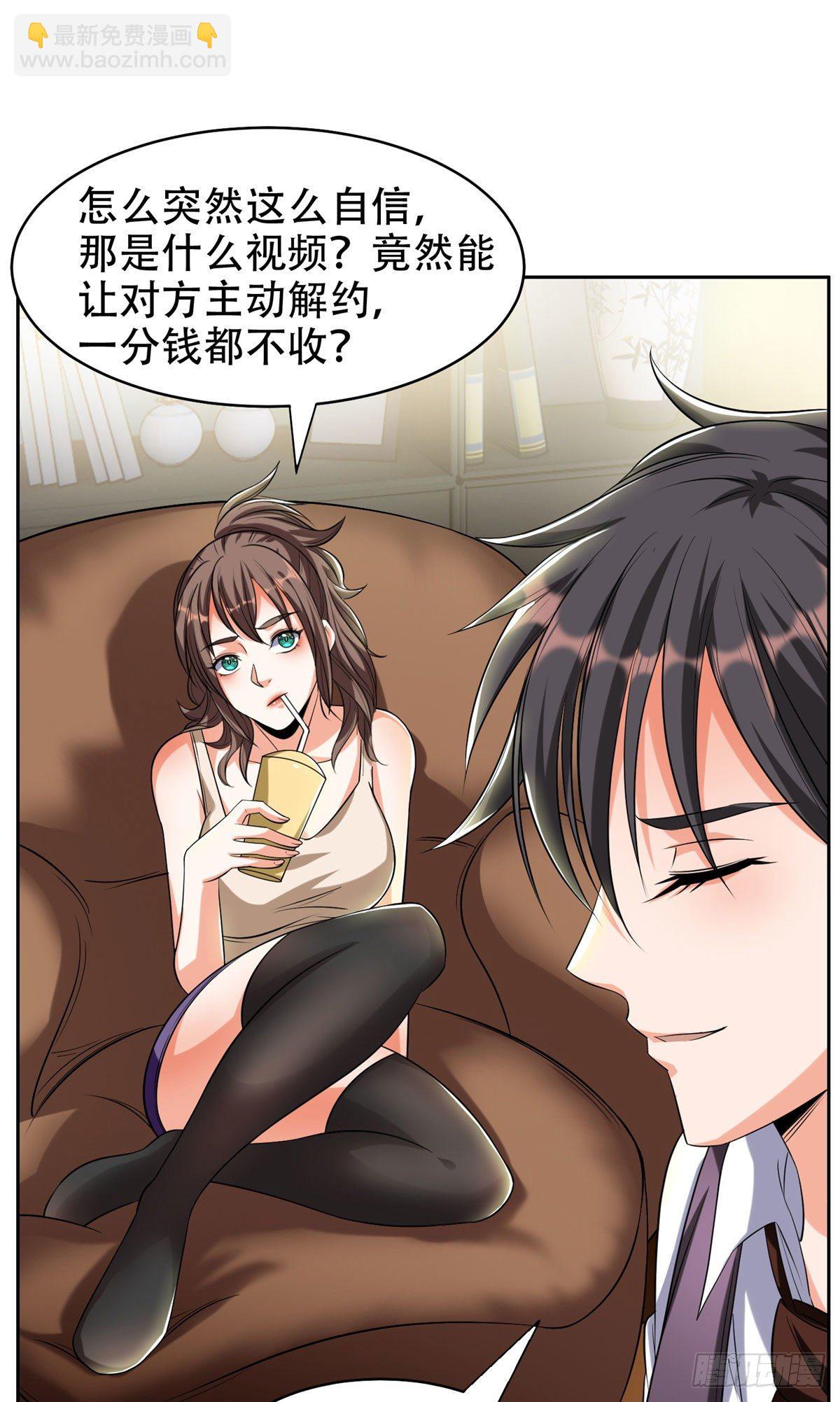 09 好大的黑料-第10话