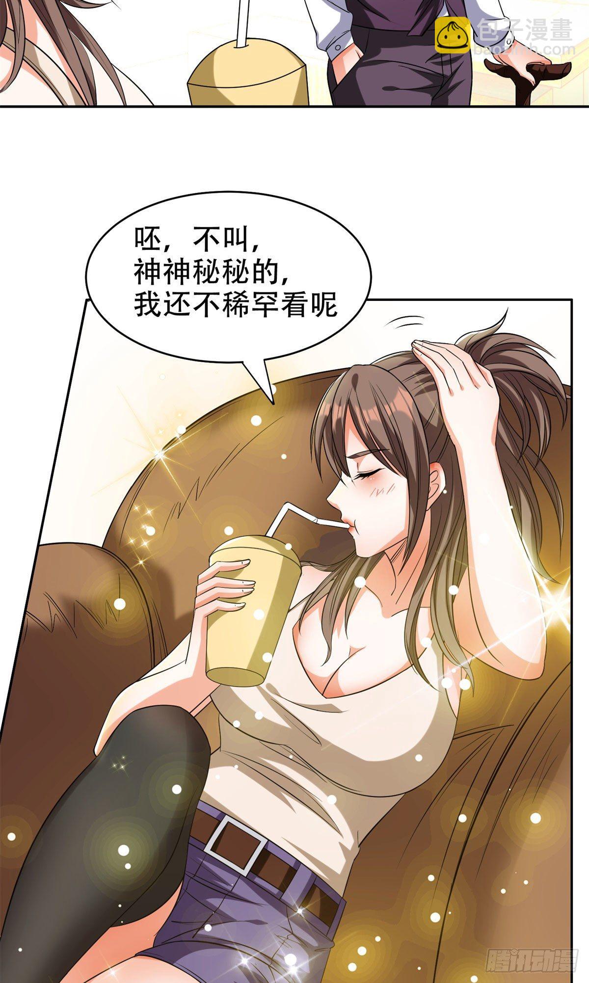 09 好大的黑料-第10话