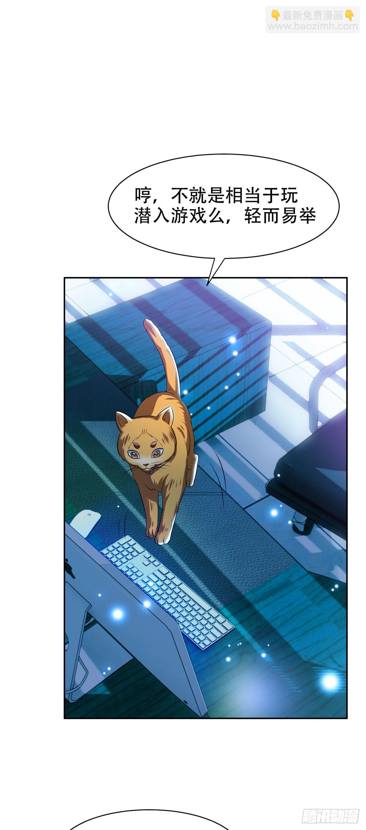 09 好大的黑料-第10话