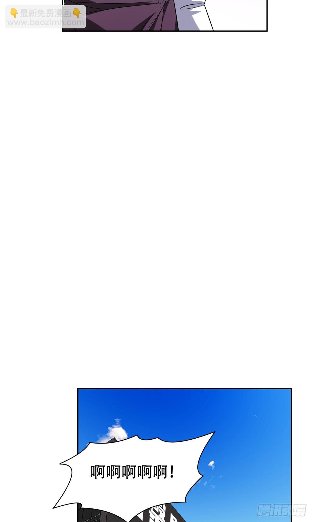 09 好大的黑料-第10话