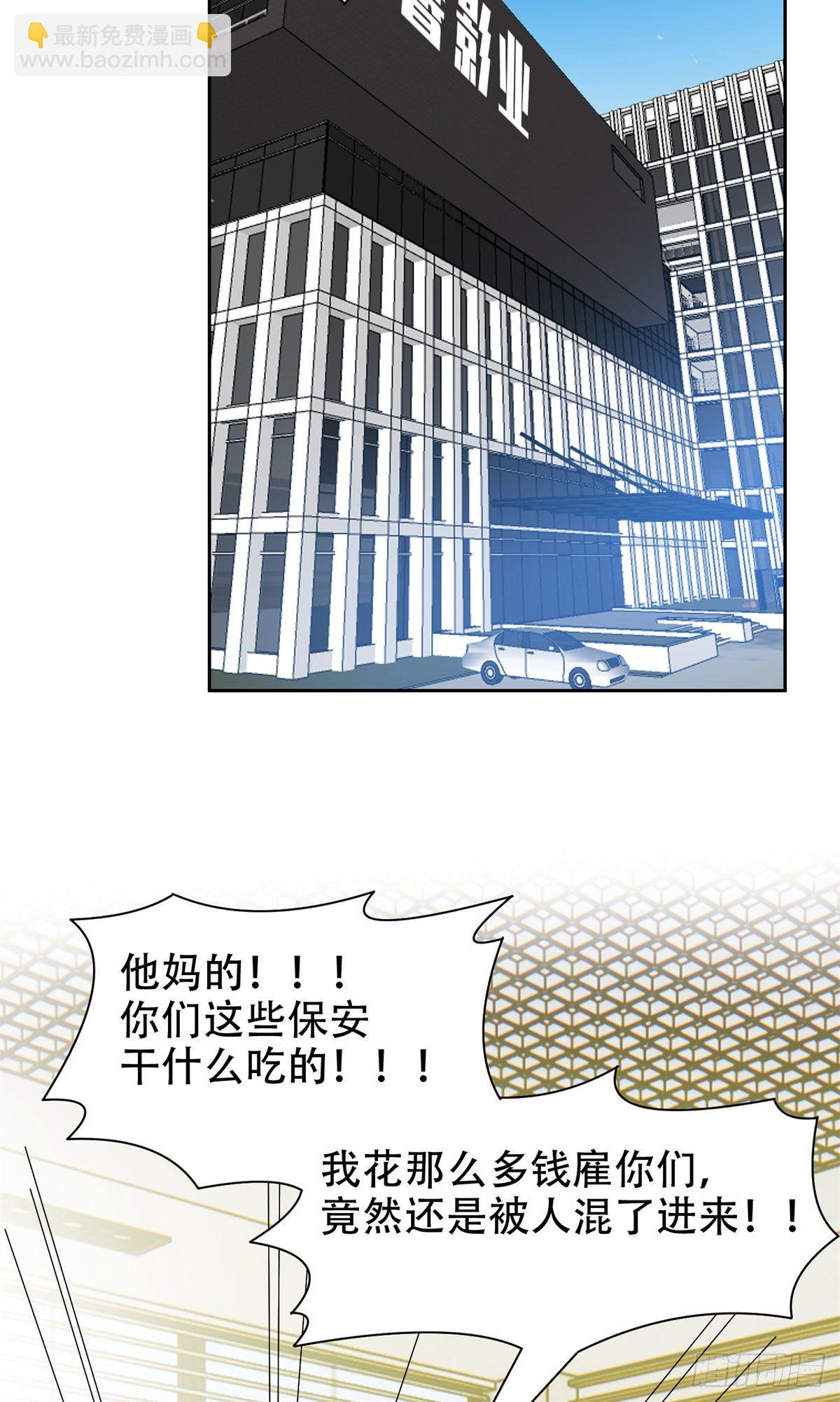 09 好大的黑料-第10话