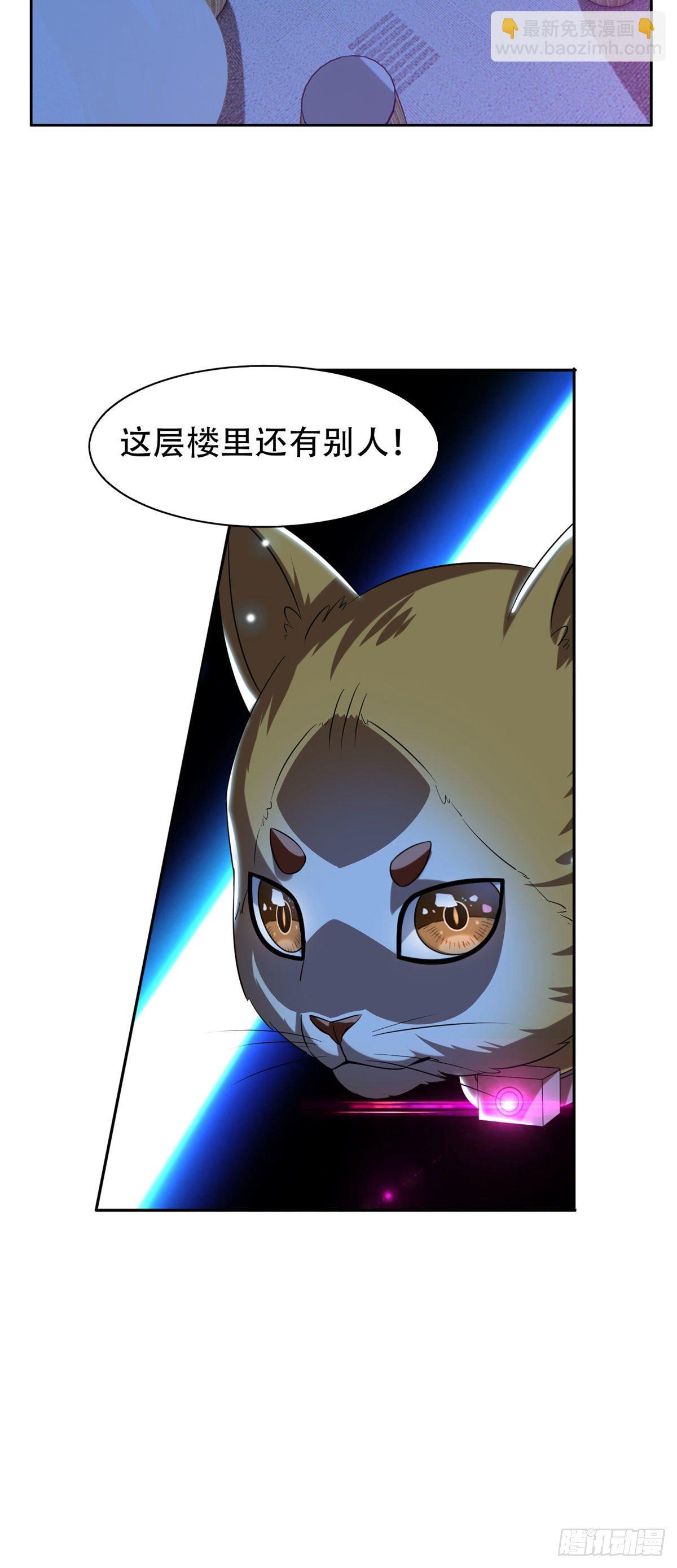 09 好大的黑料-第10话