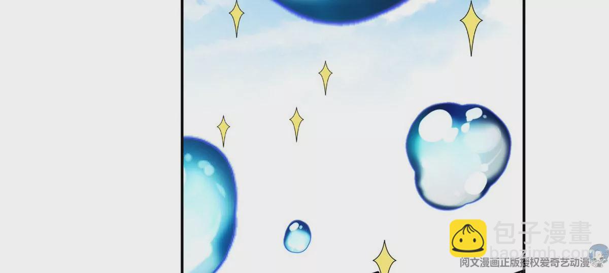 90	这事没完！(1/2)-第92话