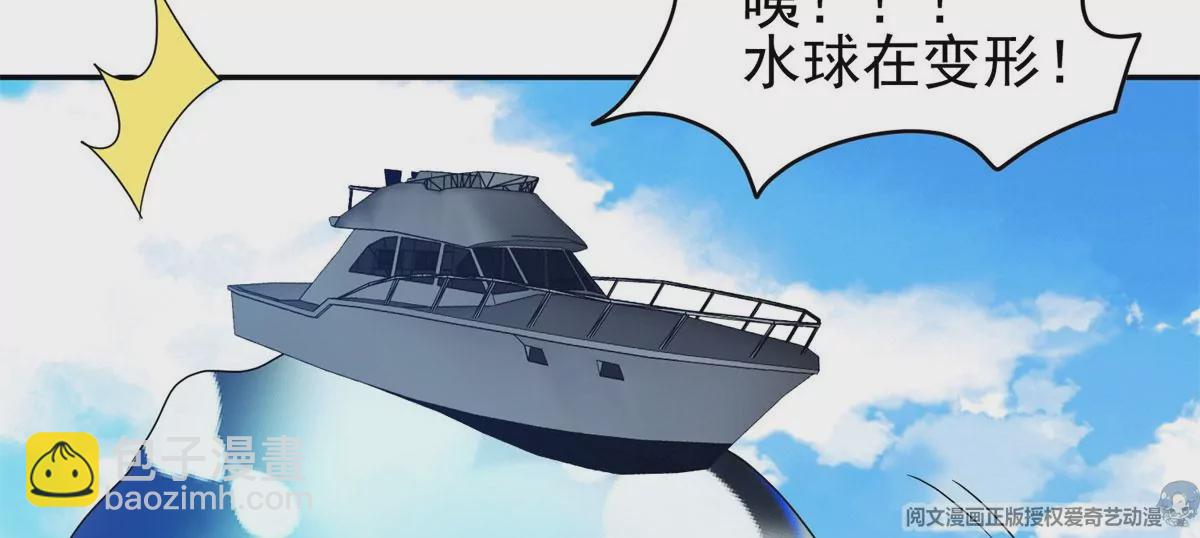 90	这事没完！(1/2)-第92话