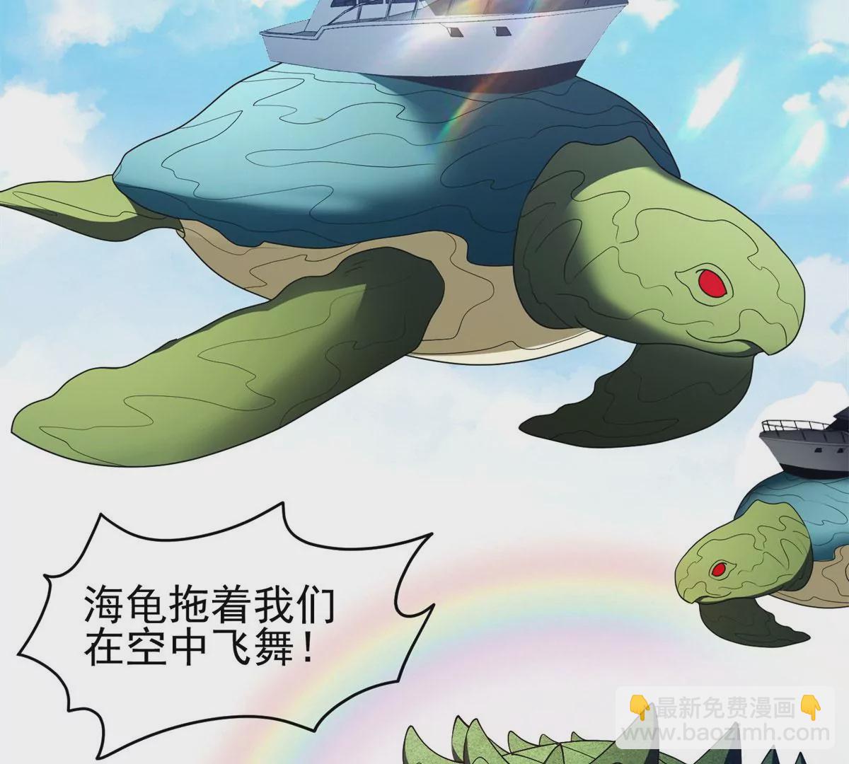 90	这事没完！(1/2)-第92话